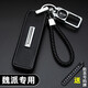 長(zhǎng)城wey魏派vv6鑰匙套21款新vv7鑰匙包vv5鑰匙扣p8坦克300殼vv7GT A款-黑皮白線