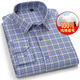 諾貝爾保羅純棉襯衫男長(cháng)袖秋冬新款全棉磨毛中青年小格子商務(wù)休閑法蘭絨襯衣 MG6876 淺藍黃格 40 【建議135-150斤】