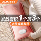 奧克斯（AUX）【大號(hào)石墨烯丨全身都暖】熱水袋暖水袋充電暖手寶暖被窩神器 【加大暖床必備】恒溫整夜+一體式粉