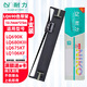 耐力（NIKO）N LQ690K/675KT/680KII 黑色色帶(3根裝) (適用愛(ài)普生 LQ690/690C/675KT/680KⅡ/690K/695C)