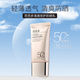 芭芭多清透倍護(hù)防曬乳50倍隔離霜清薄透氣 不油膩溫和清透防護(hù) 修顏正品