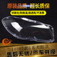 適用于11-17款寶馬5系大燈罩新5系F18 F10 523 525 535 530大燈殼 原裝品質(zhì)主駕駛+膠 1只