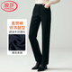 浪莎中年媽媽牛仔褲女秋冬款高腰彈力修身直筒大碼長(cháng)褲女