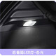 適用比亞迪海豚尾箱專(zhuān)用LED燈后備箱照明燈閱讀燈尾箱改裝用品無(wú) 比亞迪海豚后備箱LED燈-白光