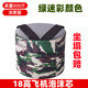 干農(nóng)活泡沫凳大棚移動(dòng)懶人凳子隨身農(nóng)用干活懶漢板凳摘采茶葉椅子 18高飛機(jī)泡沫凳迷彩色帶手機(jī)兜