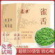匠界茶葉雀舌2025新茶明前特級綠茶湄潭翠芽春茶品鑒裝30g中秋送禮