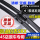 適用凱迪拉克SRX雨刮器原廠膠條srx雨刷原裝進口15款凱迪拉克SRX汽車前后雨刮條 凱迪拉克SRX（2009至2015款）前雨刷