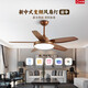 雷士（NVC）風(fēng)扇燈中式客廳開葉吊扇燈現(xiàn)代餐廳臥室燈具大扇葉遙控電風(fēng)扇燈 韶華智能款丨60瓦照明丨6檔調(diào)風(fēng)