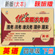 優(yōu)+全能大考卷四年級(jí)上下冊語文數(shù)學(xué)英語同步課本課時(shí)人教版RJ北師版蘇教版陜旅版小學(xué)生練習(xí)題周考月考期中期末單元測試卷子 英語陜旅版 下冊
