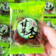 騰飛榮達甘草杏250g南凱甘草杏杏脯杏干杏肉網(wǎng)紅果脯蜜餞散裝稱(chēng)重 騰飛甘草杏2斤