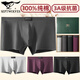 七匹狼內褲男士純棉平角褲抗菌打底褲100%全棉四角褲頭加寬加大碼短褲衩 4條裝(黑色+深紫+鐵灰+淺灰) 4條 4XL (185-200斤/腰圍3.0-3.3尺)
