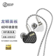 BGVP 鱗 Pro 圈鐵耳機入耳式有線HIFI發(fā)燒級掛耳式游戲音樂重低音mmcx可換藍牙線連接藍牙使用 帶麥（顏色）+藍牙線+C口轉接線
