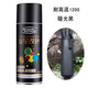 耐高溫1200度自噴漆耐火防火漆油漆鍍鋅高溫火爐漆防銹漆黑色金屬 耐高溫1200啞光黑送砂紙