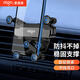 愛國者C51車載手機支架汽車專用車載導航出風口夾專用 錆色小米SU7