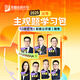 【分批發(fā)貨】2025眾合法考主觀題學(xué)習(xí)包真題破譯攻略基礎(chǔ)版沖刺版民事綜合民法刑法行政法刑訴法民訴法商法理論法法律職業(yè)資格考試全套資料
