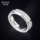 颯雅 玫瑰金男戒指潮高級感小眾中指男戒指環(huán)時(shí)尚飾品滿(mǎn)天星男士戒子 銀色 寬5MM 國標13、14號