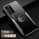 凡盾 榮耀X10手機殼金屬保護套TEL-AN00a外殼x10磨砂殼軟防摔全包硅膠時(shí)鐘磁吸支架男 榮耀X10【黑金色】+時(shí)鐘指環(huán)支架+貼膜