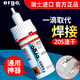 安戈洛 強(qiáng)力膠水萬能膠粘塑料金屬陶瓷木頭玻璃通用快干膠 通用型強(qiáng)力膠