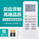 適用YUETU月兔空調遙控器萬(wàn)能通用壁掛壁掛柜機立式全型號全系列 免設置KFR-23GW/D1直接用