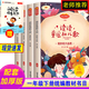 一年級下冊 快樂(lè )讀書(shū)吧讀讀童謠和兒歌奇妙的大自然多彩的童年外國中國傳統文化注音版小學(xué)生兒童文學(xué)名著(zhù)