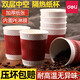 得力（deli）紙杯一次性杯子三層加厚隔熱防燙紙杯熱飲咖啡奶茶杯辦公室茶水杯 【228ml】三層瓦楞加厚-60只裝