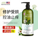 Avalon Organics茶樹(shù)精油洗發(fā)水946ml去屑止癢清爽控油男女士通用洗發(fā)露無(wú)硅油
