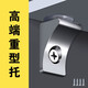 厲弗12只高端玻璃拖層板托隔板釘支架活動(dòng)木板托架酒柜櫥柜固定支撐 【實(shí)心金屬承重型 12只 帶螺絲】