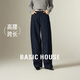 Basic House/百家好高腰拼色牛仔褲2025秋季寬松抽繩顯瘦闊腿長(cháng)褲 牛仔藍 M （100-110斤）