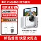 影石（Insta360）GO Ultra 4K insta360go ultra Vlog騎行親子寵物運動(dòng)相機攝影口袋相機運動(dòng)相機方寸之間小出強大 go ultra 標準套裝-白色 基礎套裝（不含卡）