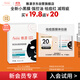 雅漾（Avene）【會(huì )員試用小樣】祛痘修護面膜2片 油敏肌0酸控油保濕修護 祛痘紅