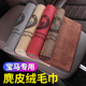 夢(mèng)佑適用于寶馬汽車(chē)專(zhuān)用擦車(chē)毛巾3系5系x1x3x5車(chē)內飾用品裝飾洗車(chē)抹布 寶馬小號毛巾-火山紅【1條】