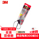3M 思高 剪刀 鈦金屬不粘剪刀 辦公/家用剪刀 左右手均可用 1468/8英寸
