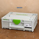 FESTOOL費斯托工具德國事事坦工具箱多功能車(chē)載五金零配件收納盒 M137 204841