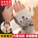 雪倫朵翻蓋手套冬季女士防寒保暖露指兩用半指針織毛線棉手套學生寫字 麋鹿加絨款（卡其色）