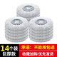 美翔大衛(wèi)拖把頭替換頭通用款加厚非純棉旋轉(zhuǎn)拖把頭好神美翔拖把頭墩布 白色14個鉅惠裝