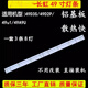 通用長(cháng)虹49U1 49D3S 49D2P 49A9U液晶電視機CH49L72A-V04背光燈條 3條8燈