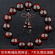 彩荷正宗滿金星紫檀木手串佛珠手鏈七夕禮物 千年滿星老料15MM*15顆