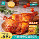 鳳祥食品 &優(yōu)形炸雞奧爾良雞翅香酥雞米花脆皮雞塊半成品空氣炸鍋食材零食  爆汁雞全腿200g*2+小酥肉240g*2