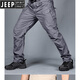 JEEP SPIRIT戶(hù)外戰術(shù)褲男夏季新款工裝褲ix7速干褲9執政官長(cháng)褲寬松登山褲 戰艦灰 送腰帶【春秋款】 XXL