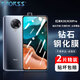 Smorss【2片裝】適用紅米K30/K30Pro/Note9Pro鋼化膜 榮耀X50i手機膜 高清全屏覆蓋防摔防指紋全玻璃貼膜