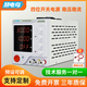 慧電鳥定制四位直流穩(wěn)壓電源電路板手機檢測恒壓恒流實驗可調節(jié)穩(wěn)壓器 HDN-152F(0~15V、0~2A)