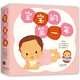 寶寶的第一年（愛(ài)心樹(shù)童書(shū)） 