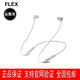 BEATS FLEXflex入耳式無線藍(lán)牙耳機魔音Beats X運動跑步耳機蘋果W1芯片彈窗 云霧灰簡裝自用99新