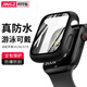 競技者適用蘋(píng)果手表apple watch防水保護殼膜防摔防刮防汗iwatch 41/45mm鋼化膜手表配件殼膜一體 【黑色】防水-殼膜一體 S9/S8/S7【45mm表盤(pán)】