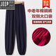 吉普（JEEP）高檔棉綢燈籠褲夏季長褲男女防蚊褲寬松人造棉高腰休閑褲太極褲綿 深藍(lán)色 3XL (建議150-180斤)