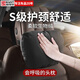 酷斯特（KUST）汽車(chē)頭枕S級(jí)通用高檔品質(zhì)座椅靠枕車(chē)用枕頭腰靠吸濕氣透氣 頭枕【尊貴黑】1個(gè)裝 車(chē)用家用辦公用