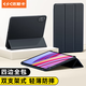 依斯卡適用2024款紅米Redmi Pad Pro保護套紅米平板電腦12.1英寸保護殼 穩(wěn)定支撐四邊全包 YPB504-金剛黑