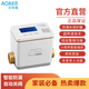 艾科瑞智能防漏寶漏水保護(hù)器自動(dòng)斷水閥漏水自動(dòng)關(guān)閥系統(tǒng)漏水報(bào)警器關(guān)閥 NB款 珍珠白DN20（PPR25）