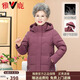 雅鹿媽媽冬季連帽可拆卸羽絨服中老年人2025秋冬新款白鴨絨外套厚衣服 1540豆沙紫厚款 4XL 推薦135-145斤