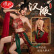 浪莎情趣漢服敦煌飛天睡衣性感內(nèi)衣古風(fēng)肚兜三點(diǎn)制服套裝純欲誘惑